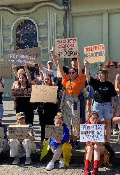 Митинг в поддержку Федорова