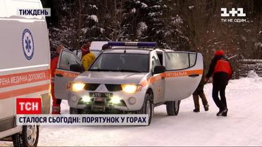 Новини за добу: снігова лавина у Карпатах, смерть прикордонника та рибні браконьєри