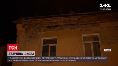Новости Украины: во Львове сдвинулась крыша начальной школы