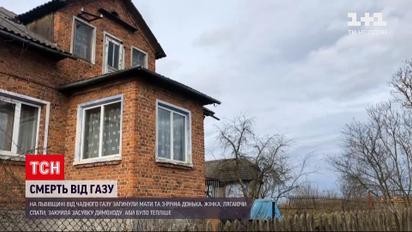 Мама с 3-летней дочкой погибли от угарного газа - что делать, чтобы такие трагедии не повторялись