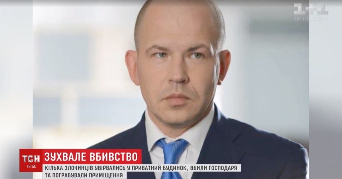 Подробиці вбивства банкіра під Києвом: з оселі викрали сейф і зброю