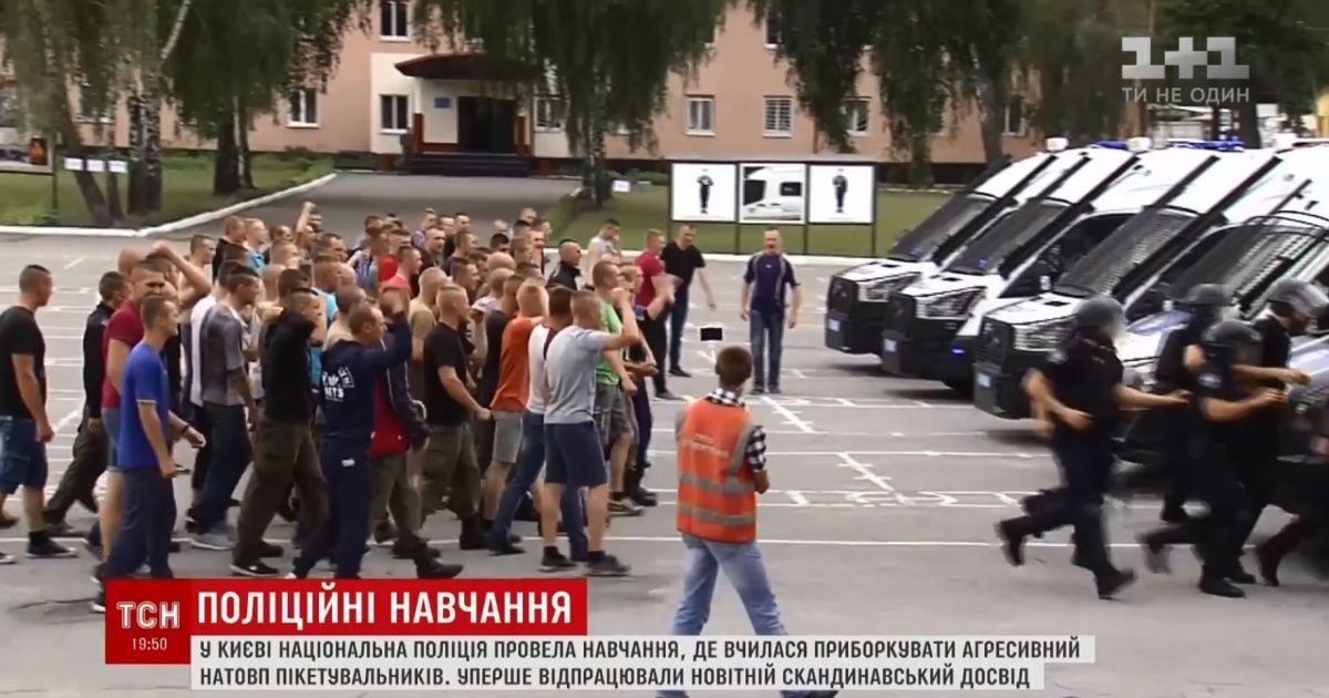 Обучение силовиков: в центре Киева полиция разогнала толпу протестующих с "майдановскими" лозунгами