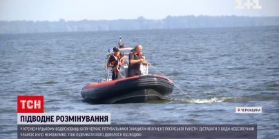 Рятувальники знищили російську ракету під водою у Кременчуцькому водосховищі