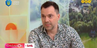 Ексклюзив від Олексія Арестовича: де він насправді працює та чому його прогнози не здійснюються