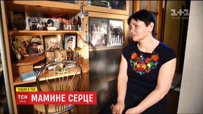 Мать погибшего украинского воина отдает дань сыну, спасая другие жизни