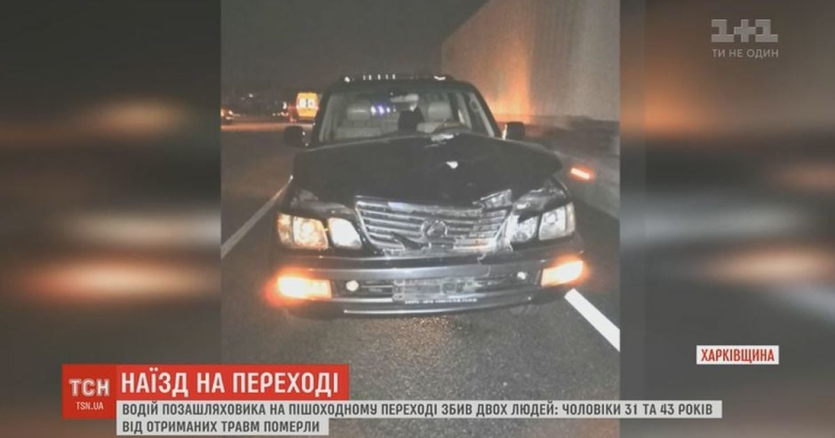В пригороде Харькова "Лексус" сбил на переходе двух человек