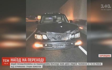В пригороде Харькова "Лексус" сбил на переходе двух человек