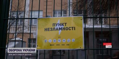 Карта пунктов несокрушимости изменится - ТСН изучила ситуацию в Киеве