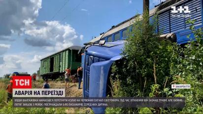 Новини України: на Закарпатті вантажівка потрапила під пасажирський потяг