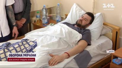 Витримав 6 операцій! У Дніпрі врятували тяжко пораненого бійця