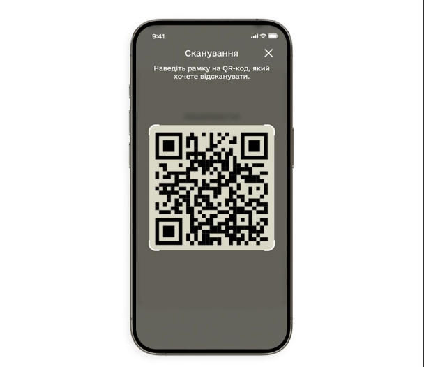QR-код в приложении "Резерв+"/Скриншот с видео