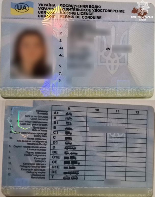  / © Facebook / Патрульна поліція Києва