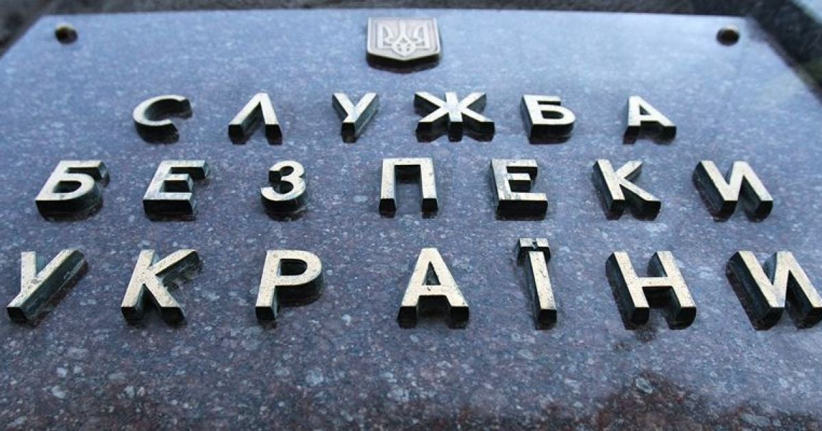 СБУ