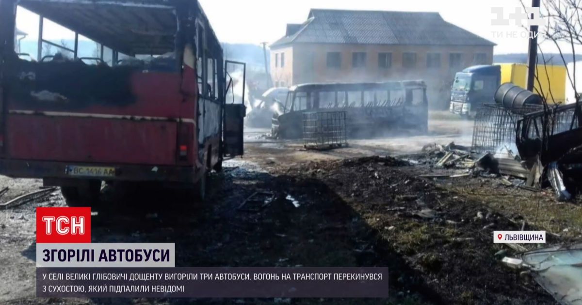 Новини україни: у львівській області згоріли три приватні автобуси