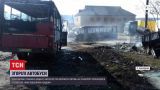 Новости Украины: во Львовской области сгорели три частных автобуса