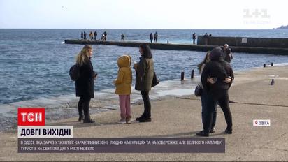 Новини України: чи відбувся очікуваний наплив відпочивальників у Одесі