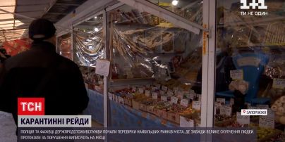 Новости Украины: на рынках в Запорожье проверяют наличие санитайзеров и масок