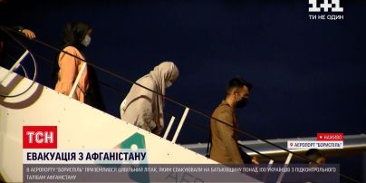 Новости Украины: в Борисполе приземлился спецборт из Кабула с эвакуированными украинцами