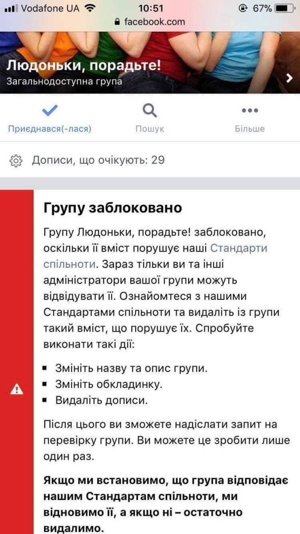  / © "Варта 1"