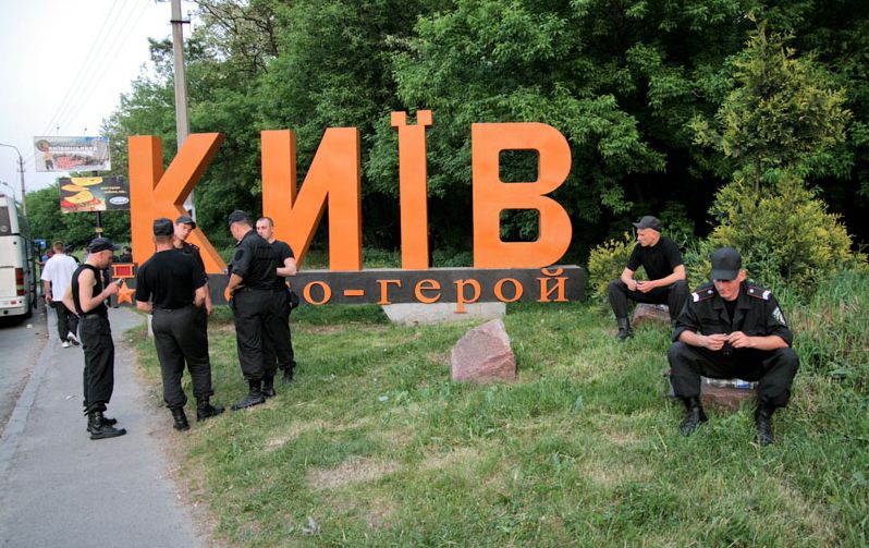 Внутрішні війська