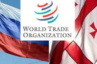 Росія планує в СОТ без згоди Грузії