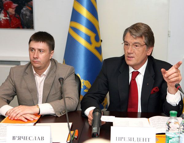 Ющенко-Кириленко