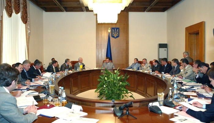Кабінет міністрів