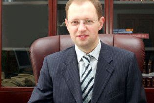 Арсеній Яценюк