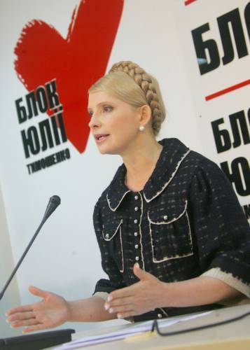 Юлія Тимошенко