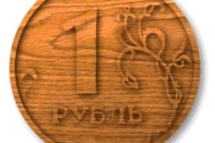 Нацбанку рублі не потрібні
