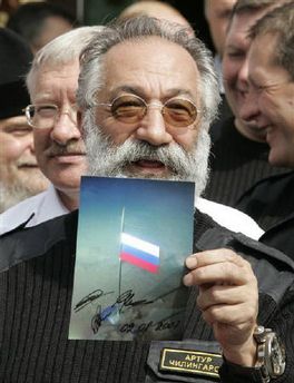 Росія