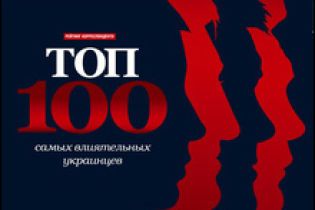 "Корреспондент" назвав героїв