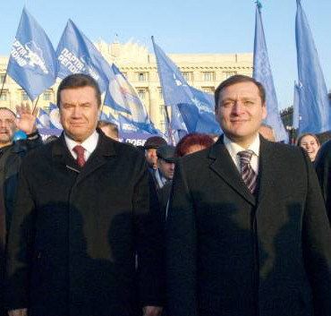 Янукович Добкін