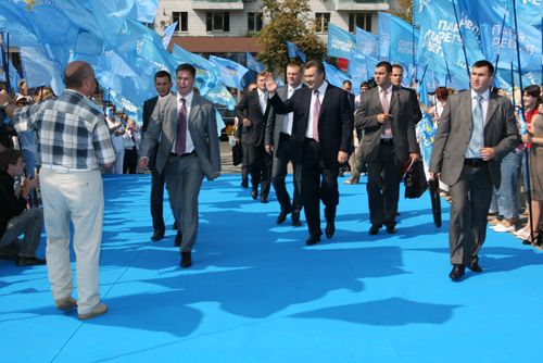 Партія регіонів