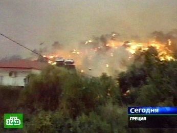Пожежа в Греції