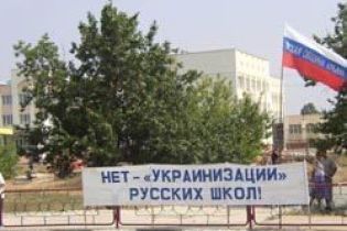 У школах знову вивчають російську