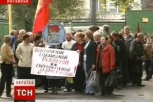 У Луганську страйкують робітники