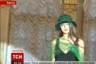 Дизайнери підтримали інфікованих ВІЛ