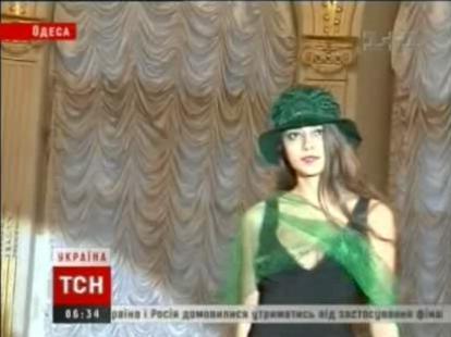 Капелюшок