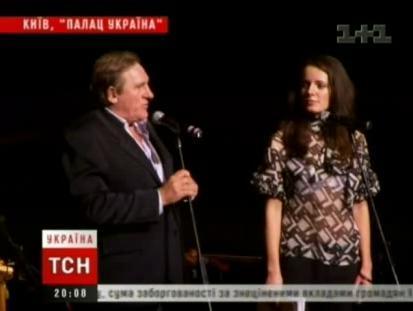 Жерар Депардьє