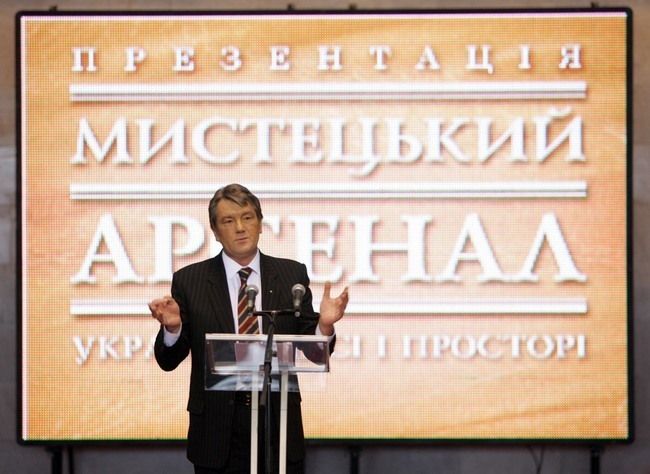 Віктор Ющенко