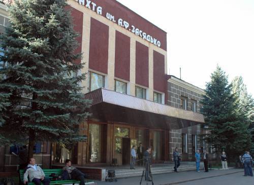 Шахта імені Засядька