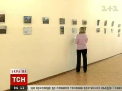 Виставка
