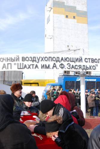 Похорон шахтарів