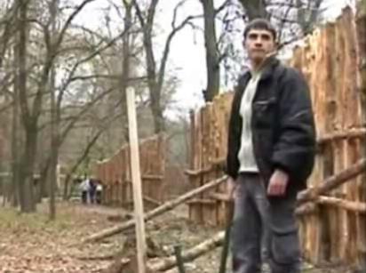 Хортиця