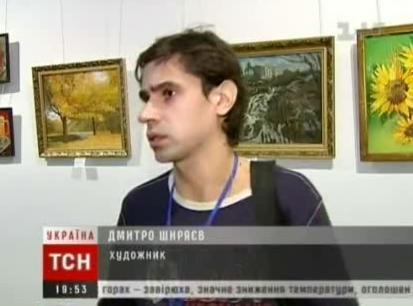 Виставка