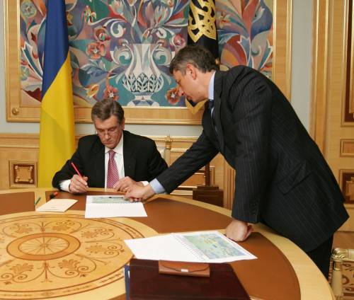 Ющенко Бойко