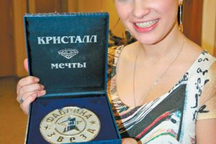 Українка перемогла на російській Фабриці зірок
