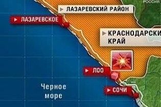 Підозрювані у сочинських вибухах визнали свою провину