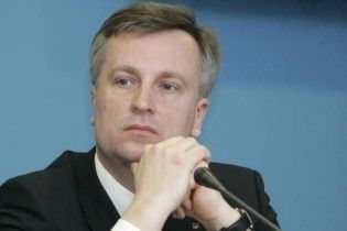 Наливайченко дізнався, що головою СБУ йому не стати
